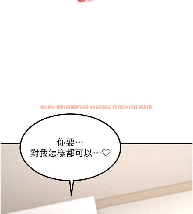 查看漫画華爾街夜色 - 第18話-講台傳來的震動聲&hearts; - sayhentaiz.net中的4481661图片