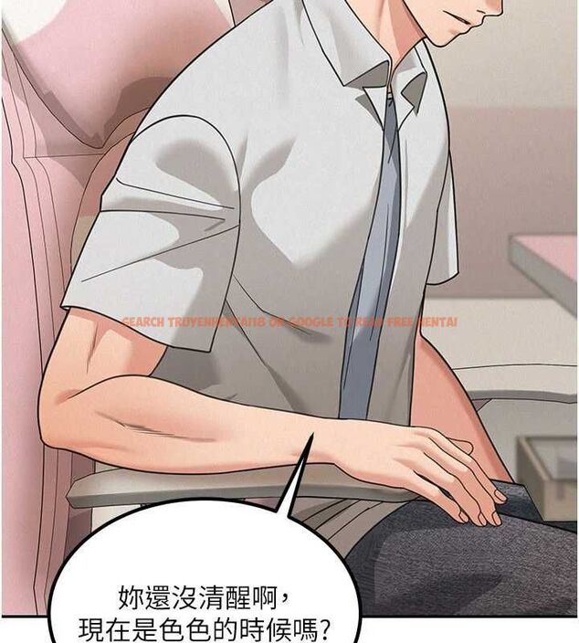 查看漫画華爾街夜色 - 第18話-講台傳來的震動聲&hearts; - sayhentaiz.net中的4481673图片