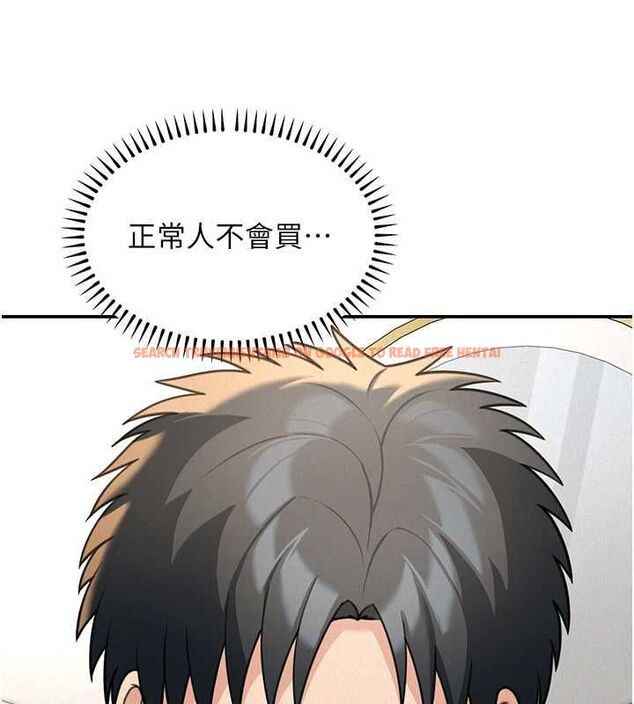查看漫画華爾街夜色 - 第18話-講台傳來的震動聲&hearts; - sayhentaiz.net中的4481689图片