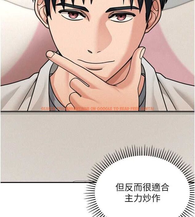 查看漫画華爾街夜色 - 第18話-講台傳來的震動聲&hearts; - sayhentaiz.net中的4481690图片