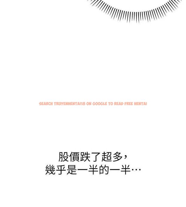 查看漫画華爾街夜色 - 第18話-講台傳來的震動聲&hearts; - sayhentaiz.net中的4481691图片