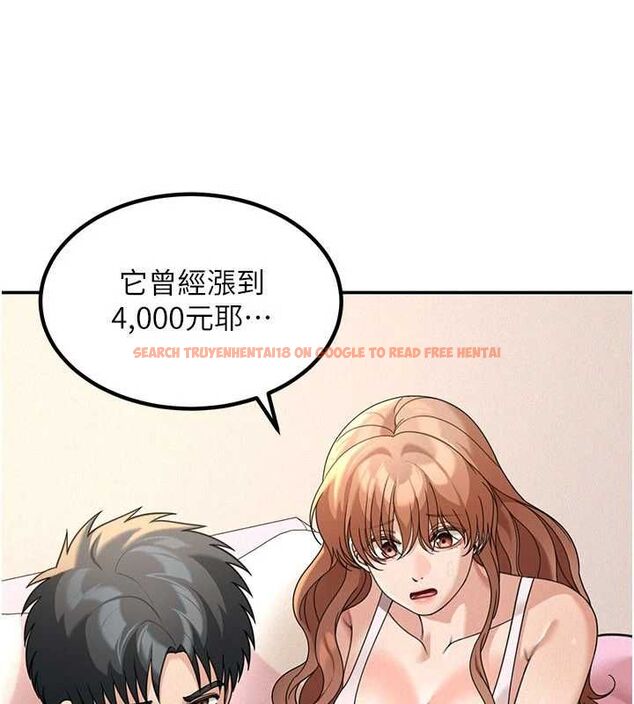 查看漫画華爾街夜色 - 第18話-講台傳來的震動聲&hearts; - sayhentaiz.net中的4481693图片