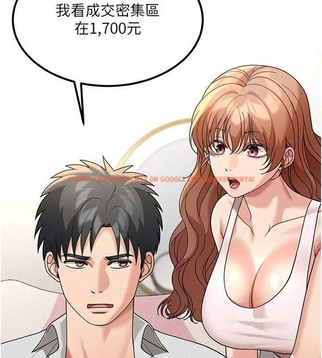 查看漫画華爾街夜色 - 第18話-講台傳來的震動聲&hearts; - sayhentaiz.net中的4481696图片