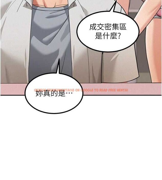 查看漫画華爾街夜色 - 第18話-講台傳來的震動聲&hearts; - sayhentaiz.net中的4481697图片