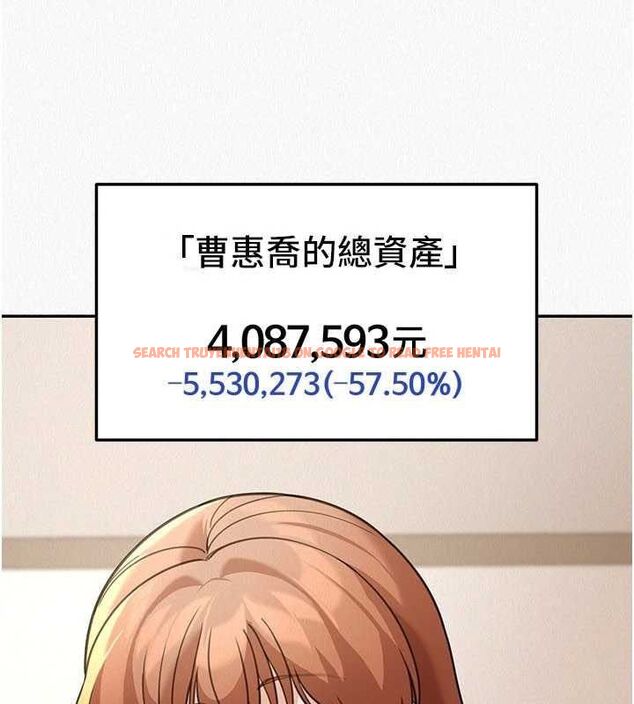 查看漫画華爾街夜色 - 第18話-講台傳來的震動聲&hearts; - sayhentaiz.net中的4481709图片