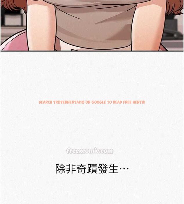 查看漫画華爾街夜色 - 第18話-講台傳來的震動聲&hearts; - sayhentaiz.net中的4481711图片