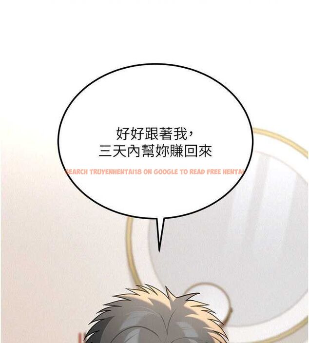 查看漫画華爾街夜色 - 第18話-講台傳來的震動聲&hearts; - sayhentaiz.net中的4481716图片