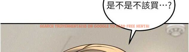查看漫画華爾街夜色 - 第18話-講台傳來的震動聲&hearts; - sayhentaiz.net中的4481729图片