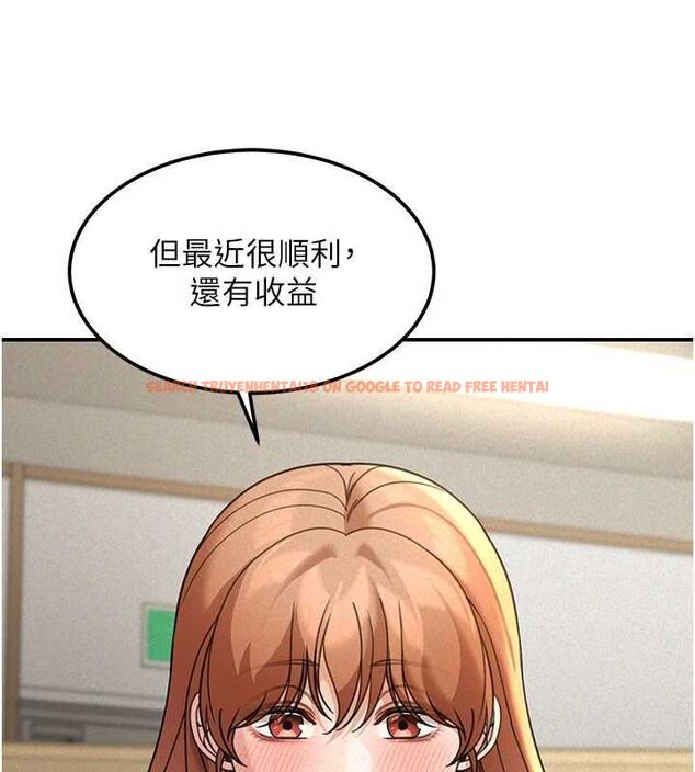 查看漫画華爾街夜色 - 第18話-講台傳來的震動聲&hearts; - sayhentaiz.net中的4481744图片
