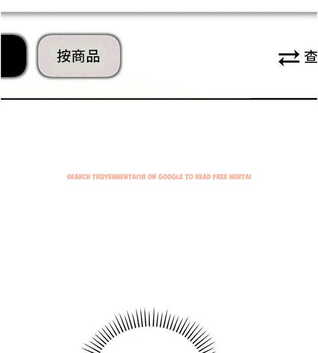 查看漫画華爾街夜色 - 第18話-講台傳來的震動聲&hearts; - sayhentaiz.net中的4481748图片