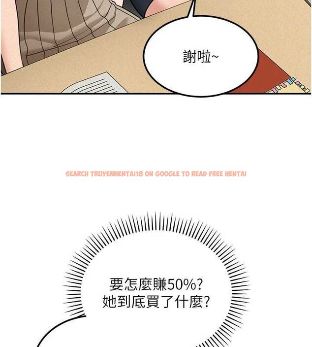 查看漫画華爾街夜色 - 第18話-講台傳來的震動聲&hearts; - sayhentaiz.net中的4481751图片