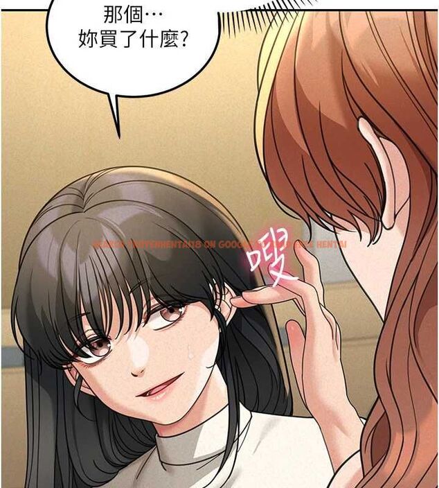 查看漫画華爾街夜色 - 第18話-講台傳來的震動聲&hearts; - sayhentaiz.net中的4481752图片