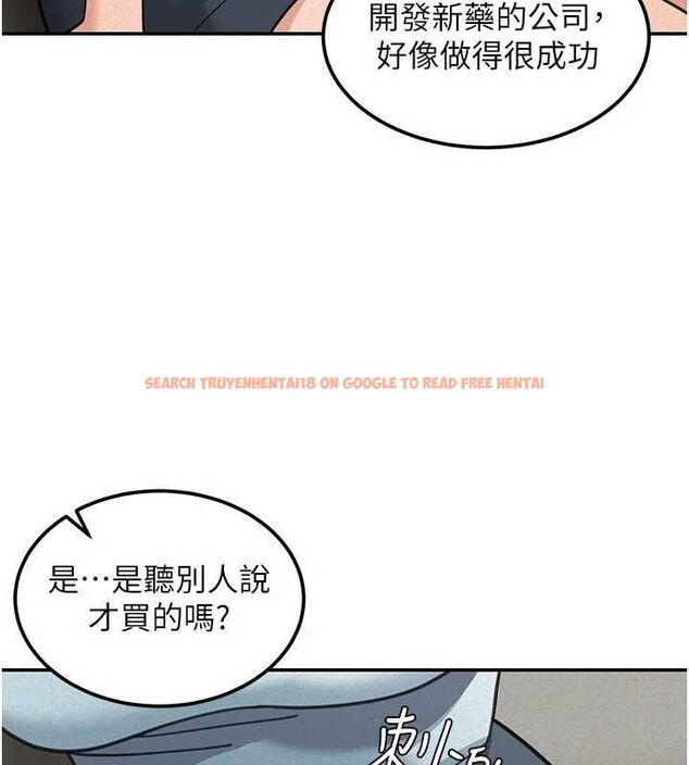 查看漫画華爾街夜色 - 第18話-講台傳來的震動聲&hearts; - sayhentaiz.net中的4481757图片