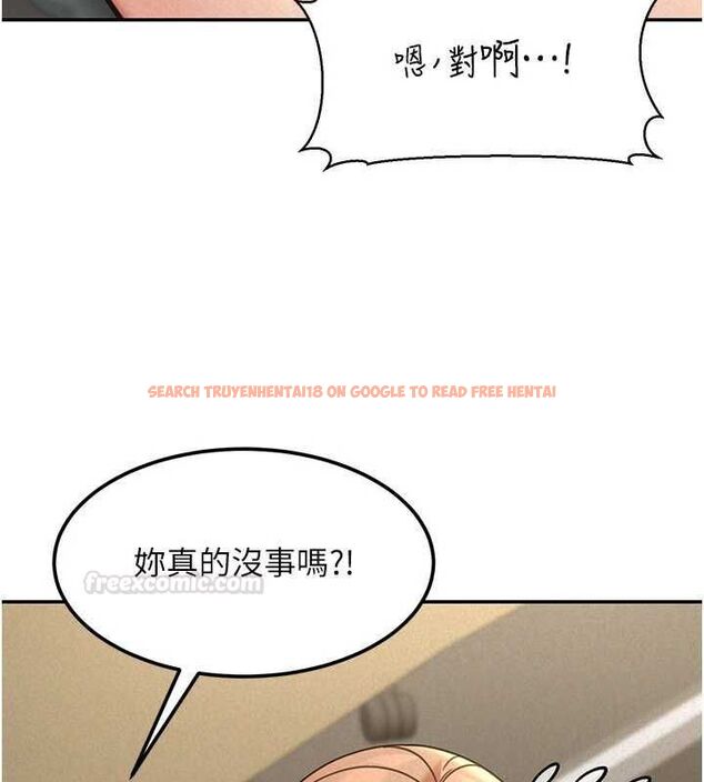查看漫画華爾街夜色 - 第18話-講台傳來的震動聲&hearts; - sayhentaiz.net中的4481759图片