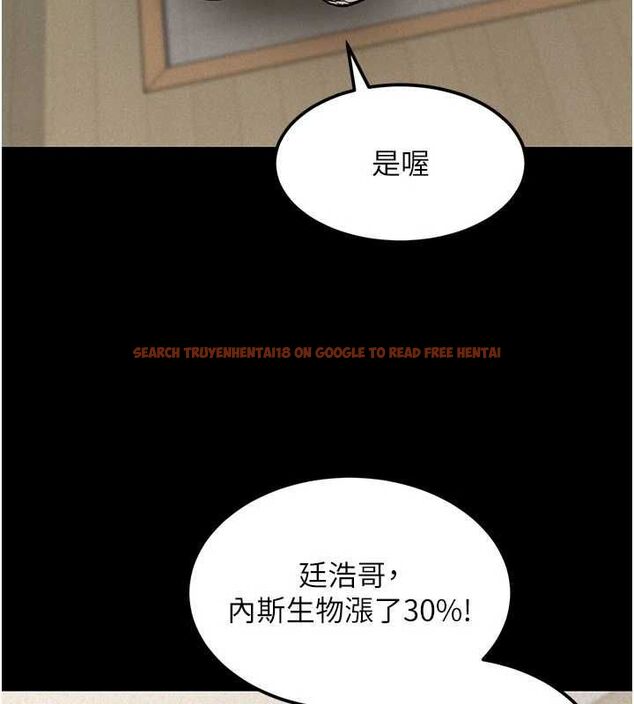 查看漫画華爾街夜色 - 第18話-講台傳來的震動聲&hearts; - sayhentaiz.net中的4481785图片