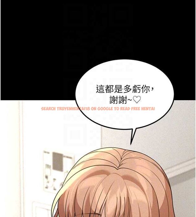 查看漫画華爾街夜色 - 第18話-講台傳來的震動聲&hearts; - sayhentaiz.net中的4481789图片