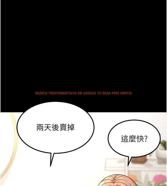查看漫画華爾街夜色 - 第18話-講台傳來的震動聲&hearts; - sayhentaiz.net中的4481792图片