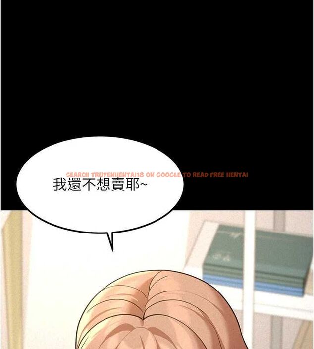 查看漫画華爾街夜色 - 第18話-講台傳來的震動聲&hearts; - sayhentaiz.net中的4481796图片