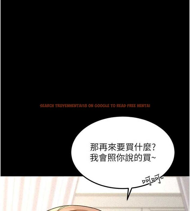 查看漫画華爾街夜色 - 第18話-講台傳來的震動聲&hearts; - sayhentaiz.net中的4481799图片