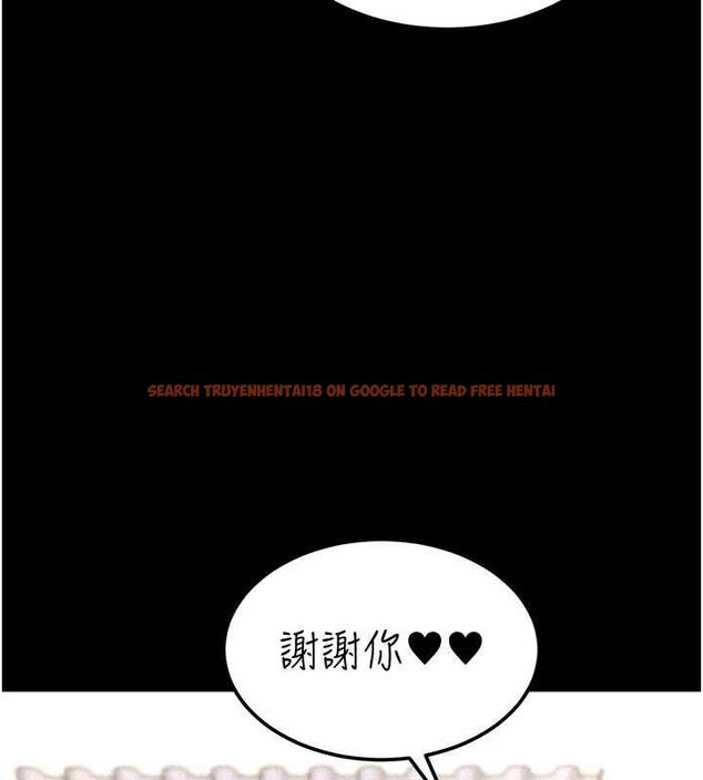 查看漫画華爾街夜色 - 第18話-講台傳來的震動聲&hearts; - sayhentaiz.net中的4481806图片