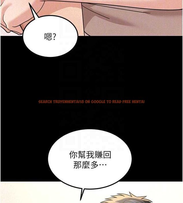 查看漫画華爾街夜色 - 第18話-講台傳來的震動聲&hearts; - sayhentaiz.net中的4481812图片
