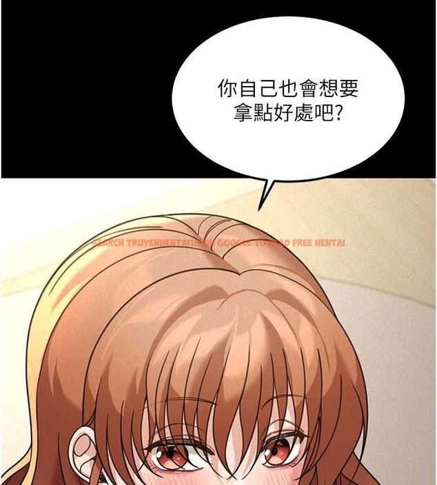 查看漫画華爾街夜色 - 第18話-講台傳來的震動聲&hearts; - sayhentaiz.net中的4481816图片
