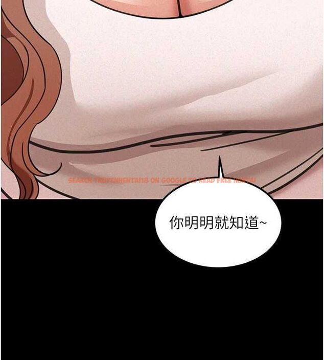 查看漫画華爾街夜色 - 第18話-講台傳來的震動聲&hearts; - sayhentaiz.net中的4481820图片