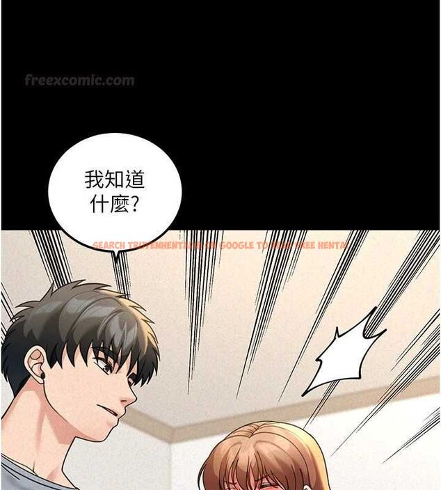 查看漫画華爾街夜色 - 第18話-講台傳來的震動聲&hearts; - sayhentaiz.net中的4481823图片