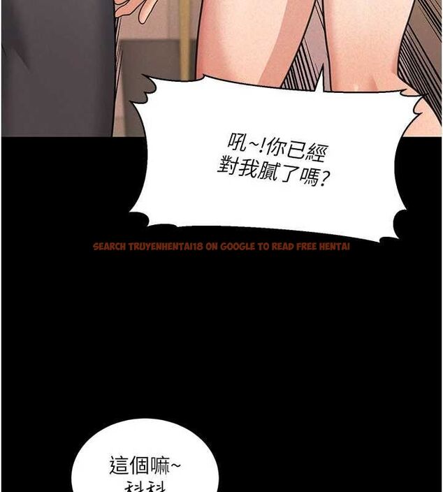 查看漫画華爾街夜色 - 第18話-講台傳來的震動聲&hearts; - sayhentaiz.net中的4481825图片