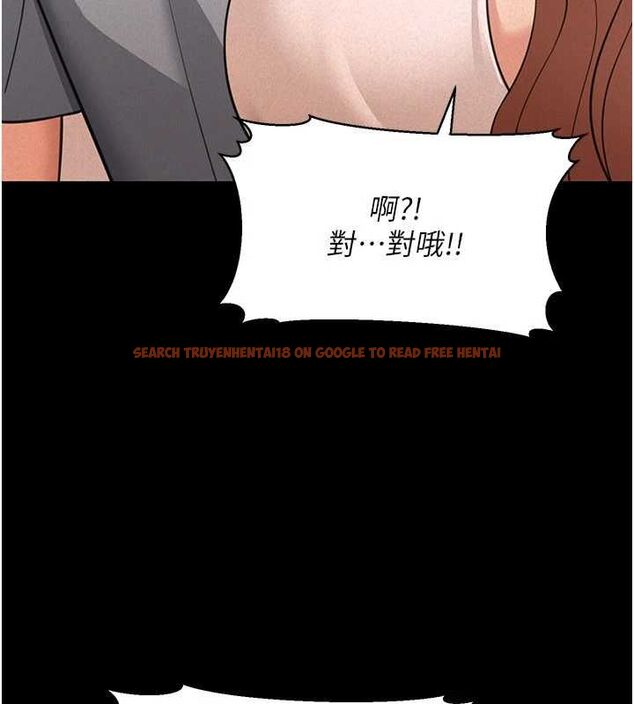 查看漫画華爾街夜色 - 第18話-講台傳來的震動聲&hearts; - sayhentaiz.net中的4481831图片