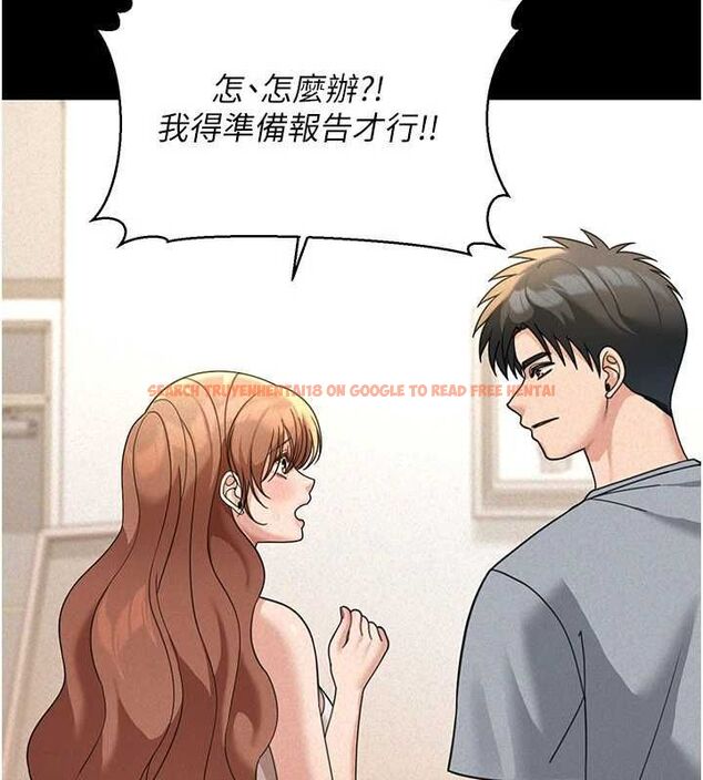 查看漫画華爾街夜色 - 第18話-講台傳來的震動聲&hearts; - sayhentaiz.net中的4481832图片