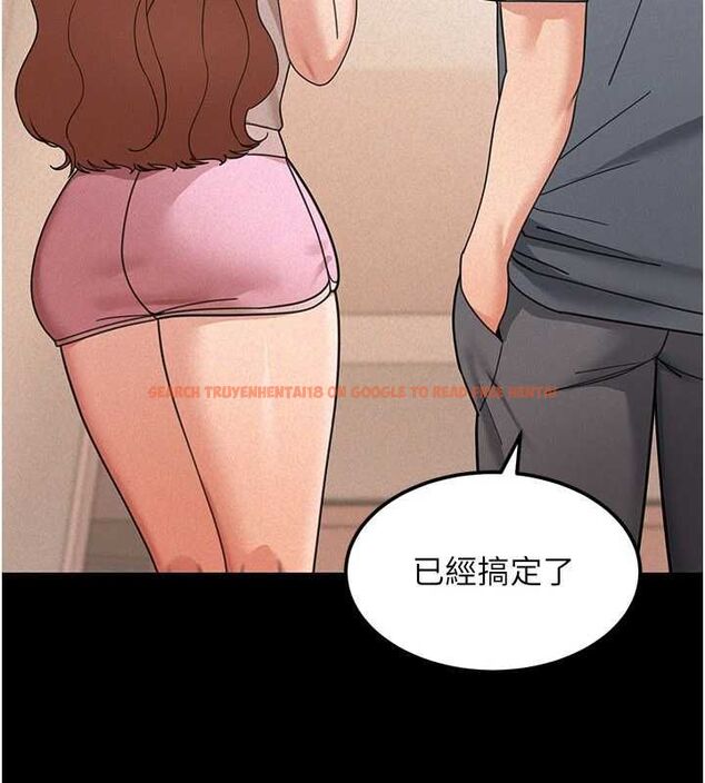 查看漫画華爾街夜色 - 第18話-講台傳來的震動聲&hearts; - sayhentaiz.net中的4481833图片