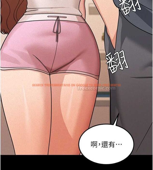 查看漫画華爾街夜色 - 第18話-講台傳來的震動聲&hearts; - sayhentaiz.net中的4481839图片