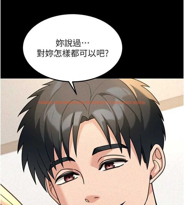 查看漫画華爾街夜色 - 第18話-講台傳來的震動聲&hearts; - sayhentaiz.net中的4481841图片