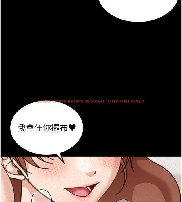 查看漫画華爾街夜色 - 第18話-講台傳來的震動聲&hearts; - sayhentaiz.net中的4481847图片