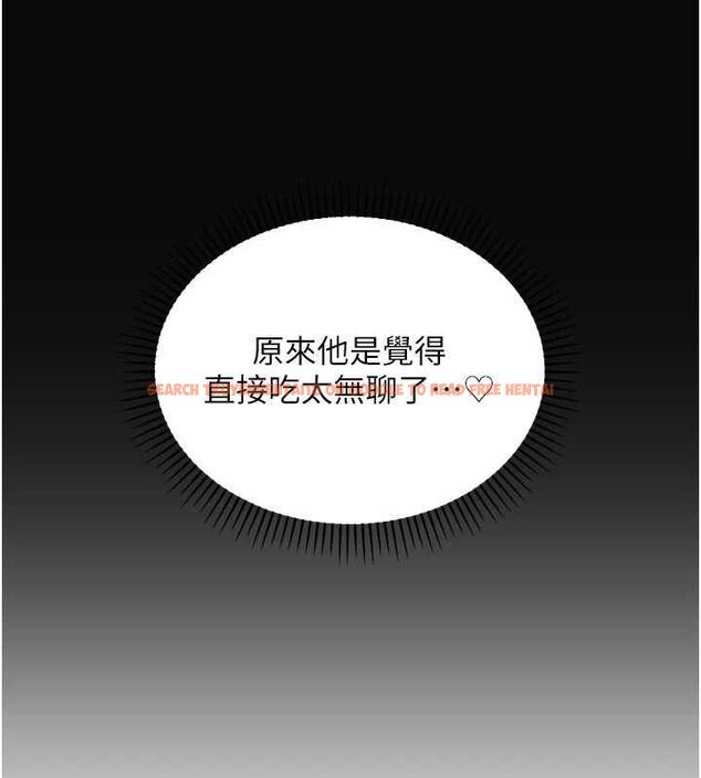 查看漫画華爾街夜色 - 第18話-講台傳來的震動聲&hearts; - sayhentaiz.net中的4481849图片