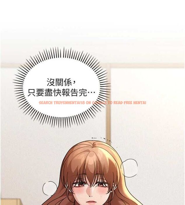 查看漫画華爾街夜色 - 第19話-在所有人面前高潮了&hellip; - sayhentaiz.net中的4501294图片