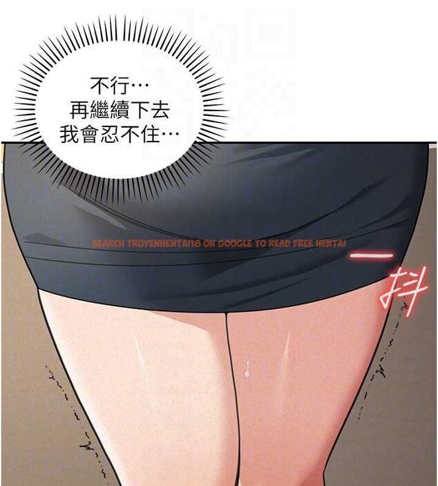 查看漫画華爾街夜色 - 第19話-在所有人面前高潮了&hellip; - sayhentaiz.net中的4501332图片