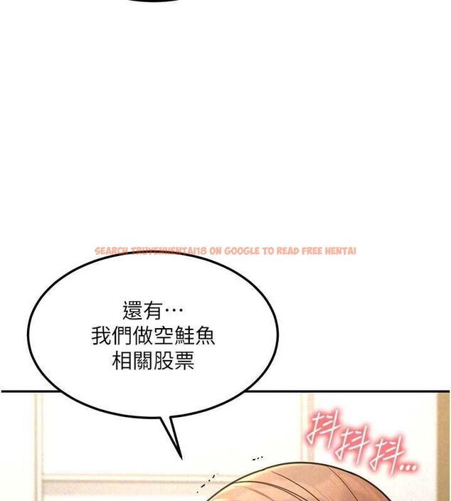 查看漫画華爾街夜色 - 第19話-在所有人面前高潮了&hellip; - sayhentaiz.net中的4501336图片