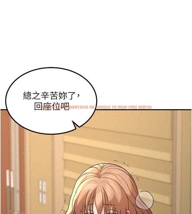 查看漫画華爾街夜色 - 第19話-在所有人面前高潮了&hellip; - sayhentaiz.net中的4501345图片