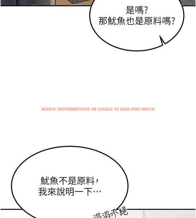 查看漫画華爾街夜色 - 第19話-在所有人面前高潮了&hellip; - sayhentaiz.net中的4501355图片