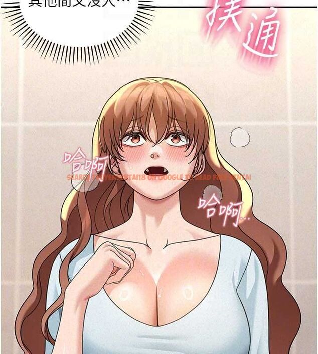 查看漫画華爾街夜色 - 第19話-在所有人面前高潮了&hellip; - sayhentaiz.net中的4501436图片