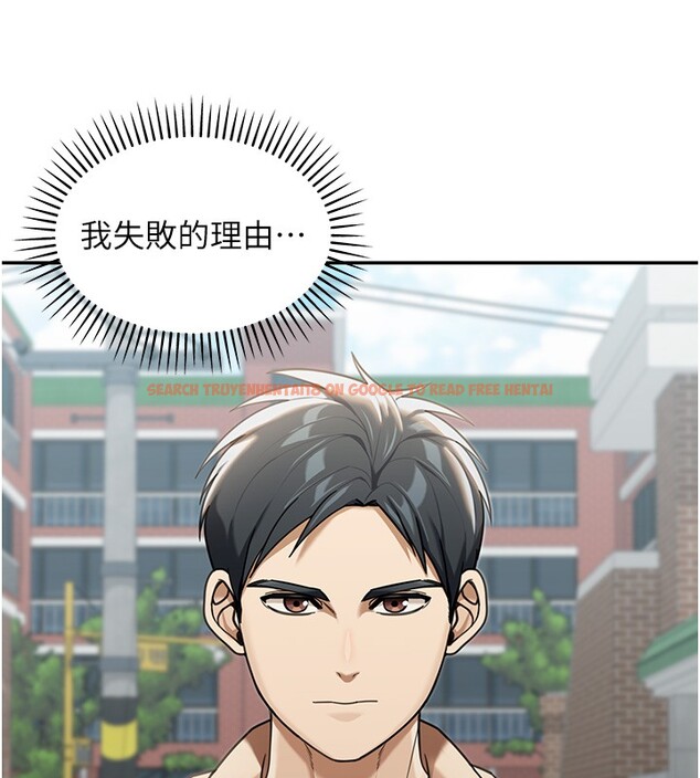 查看漫画華爾街夜色 - 第2話-散發情色氣息的巨乳 - tymanga.com中的4193794图片