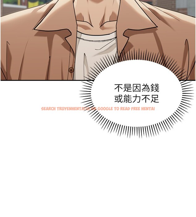 查看漫画華爾街夜色 - 第2話-散發情色氣息的巨乳 - tymanga.com中的4193795图片