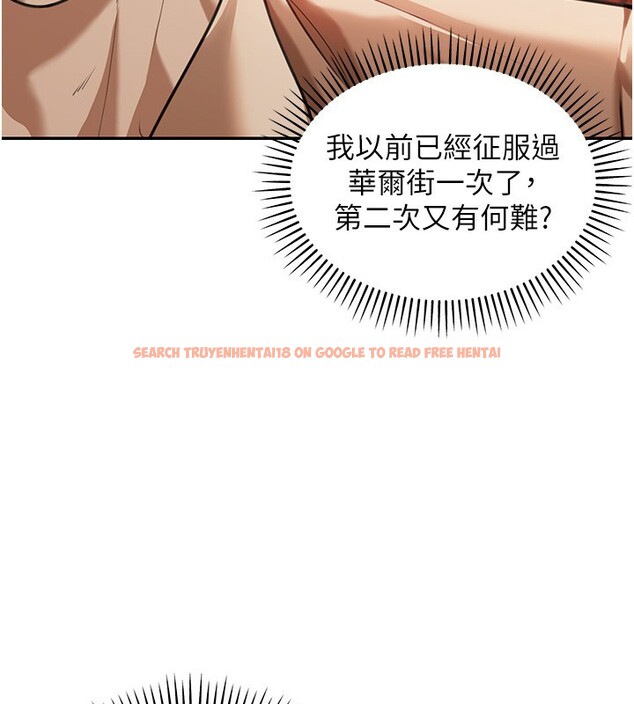 查看漫画華爾街夜色 - 第2話-散發情色氣息的巨乳 - tymanga.com中的4193798图片