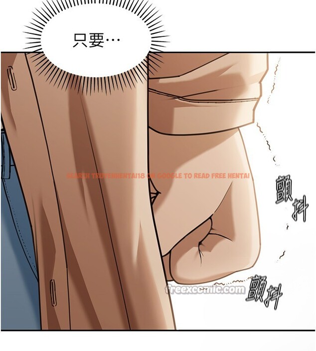 查看漫画華爾街夜色 - 第2話-散發情色氣息的巨乳 - tymanga.com中的4193799图片