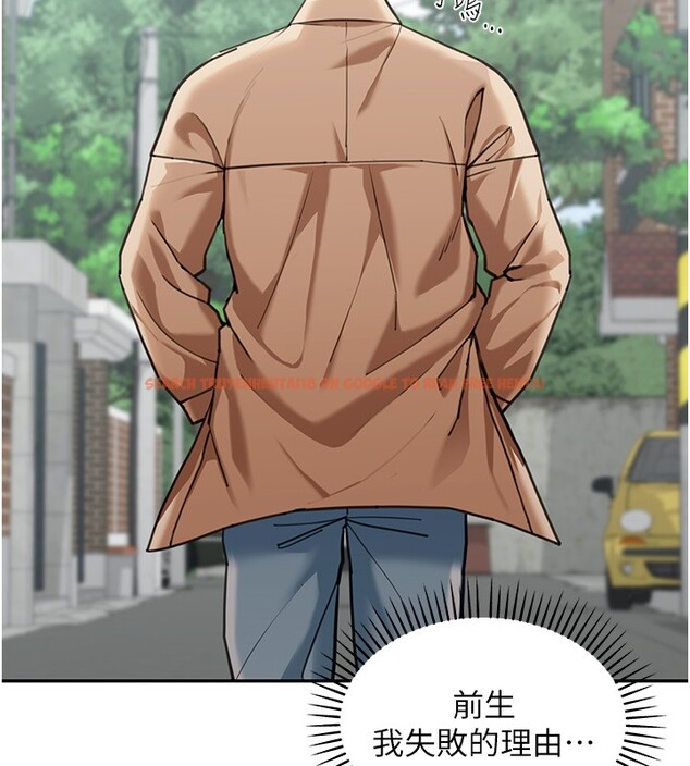 查看漫画華爾街夜色 - 第2話-散發情色氣息的巨乳 - tymanga.com中的4193804图片