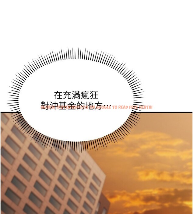 查看漫画華爾街夜色 - 第2話-散發情色氣息的巨乳 - tymanga.com中的4193808图片