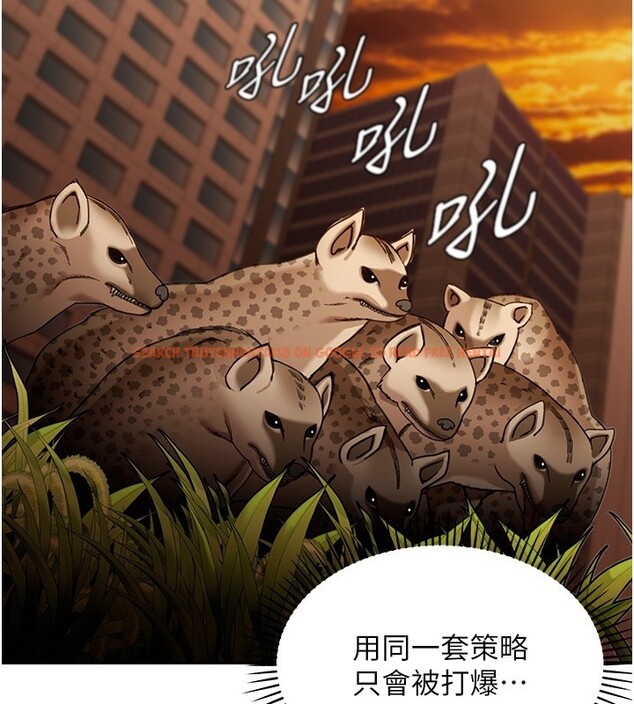 查看漫画華爾街夜色 - 第2話-散發情色氣息的巨乳 - tymanga.com中的4193809图片