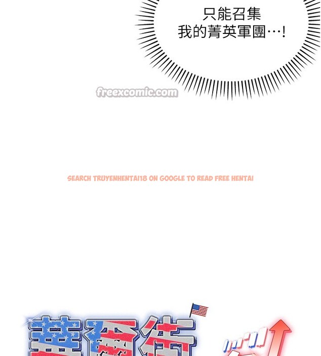 查看漫画華爾街夜色 - 第2話-散發情色氣息的巨乳 - tymanga.com中的4193813图片